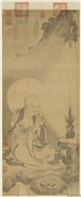 元人画第二阿资达尊者　轴,绘画,佛道人物,器用