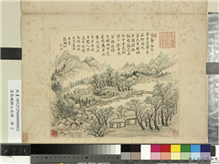 清张鹏翀山水册　册　重岭寒林,绘画,山水,树木,建筑