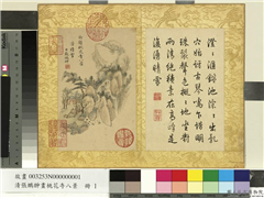 清张鹏翀画桃花寺八景　册　涌晴雪,绘画,山水,树木,建筑