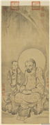 元人画第五拔杂哩逋答喇尊者　轴,绘画,佛道人物,器用