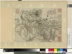 清张鹏翀画十景诗意图　册　水木清华,绘画,山水,树木,建筑