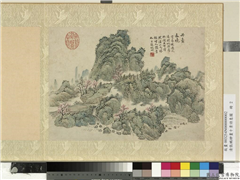 清张鹏翀画十景诗意图　册　丹台春晓,绘画,山水,树木,花草