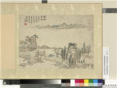 清张鹏翀画十景诗意图　册　秋林平远,绘画,山水,树木,建筑