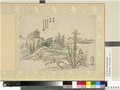 清张鹏翀画十景诗意图　册　山馆高秋,绘画,山水,树木,建筑