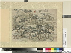 清张鹏翀画十景诗意图　册　万壑松涛,绘画,山水,树木,建筑