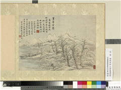 清张鹏翀画十景诗意图　册　茅亭雪霁,绘画,山水,树木,建筑,人物,船,器用