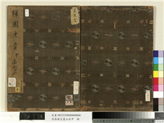 清强国忠画山水甲　册,绘画,