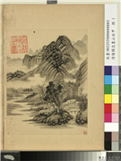清强国忠画山水甲　册　云山溪树,绘画,山水,树木,建筑