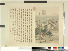 清蒋溥画御制诗意（一）　册　三友轩,绘画,山水,树木,人物,花草,器用,其他