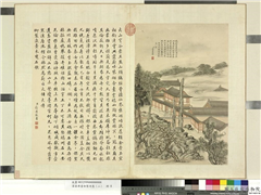 清蒋溥画御制诗意（二）　册　瀛台木变石歌,绘画,山水,建筑,树木