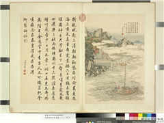 清蒋溥画御制诗意（二）　册　瀛海瑶台,绘画,山水,船,人物,树木,建筑,翎毛