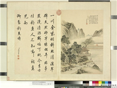 清蒋溥画御制诗意（二）　册　园亭垂钓,绘画,山水,人物,树木,建筑,器用
