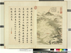 清蒋溥画御制诗意（二）　册　苑池群凫,绘画,山水,树木,翎毛,建筑