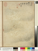 清李世倬画山水　册　清溪晚钓,绘画,山水,花草,人物,船,器用