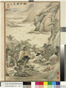 清李世倬画山水　册　仿黄公望山水,绘画,山水,树木,建筑