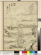 清李世倬画山水　册　秋林远瀑,绘画,山水,树木,人物