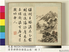 清李世倬仿诸家山水　册　雨嶂云浓,绘画,山水,树木,建筑