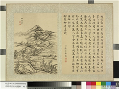 清蒋溥画东巡揽胜　册　柳条边景,绘画,山水,树木,走兽,建筑,车