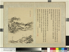 清蒋溥画东巡揽胜　册　吉林佳气,绘画,山水,树木,船,建筑