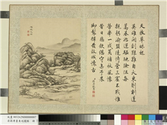 清蒋溥画东巡揽胜　册　辉发兆祥,绘画,山水,树木,走兽,建筑,船,车,人物