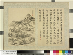 清蒋溥画东巡揽胜　册　花园奇卉,绘画,山水,人物,树木,花草,走兽,建筑