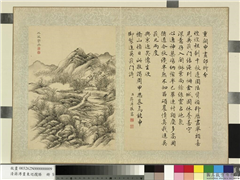 清蒋溥画东巡揽胜　册　英莪郁秀,绘画,山水,树木,建筑