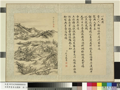 清蒋溥画东巡揽胜　册　兴京启端,绘画,山水,树木,建筑