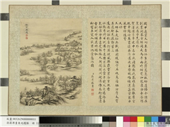 清蒋溥画东巡揽胜　册　陪京集庆,绘画,山水,树木,建筑