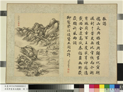 清蒋溥画东巡揽胜　册　北镇神区,绘画,山水,花草,树木,建筑