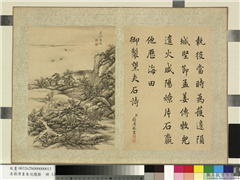 清蒋溥画东巡揽胜　册　贞石遗徽,绘画,山水,树木,建筑,船