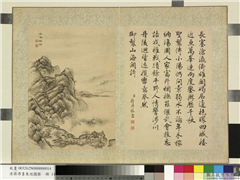 清蒋溥画东巡揽胜　册　山海雄关,绘画,山水,建筑,树木,船
