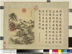 清蒋溥画东巡揽胜　册　清风百世,绘画,山水,建筑,树木