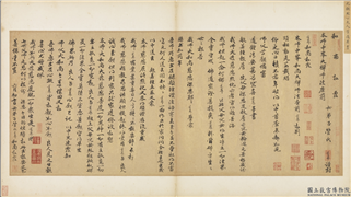元赵孟頫赵氏一门法书　册　管道昇致中峰和尚尺牍,书法,