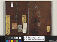 清董邦达山水　册,绘画,
