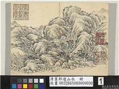 清董邦达山水　册　众壑飞泉,绘画,山水,树木,建筑