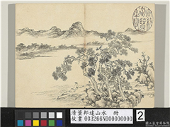 清董邦达山水　册　松荫乘风,绘画,山水,树木,人物,器用