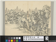 清董邦达山水　册　幽岩古寺,绘画,山水,树木,建筑