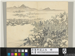 清董邦达山水　册　竹屿横烟,绘画,山水,树木