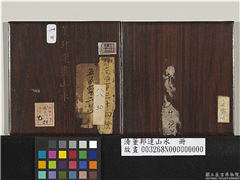 清董邦达山水　册,绘画,