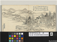 清董邦达山水　册　疏林溪阁,绘画,山水,人物,树木,建筑