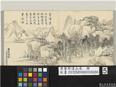 清董邦达山水　册　云屏烟树,绘画,山水,树木,建筑