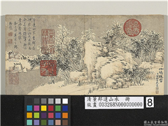 清董邦达山水　册　竹坞晴雪,绘画,山水,树木