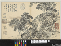 清董邦达画山水　册　泉音松吹,绘画,山水,树木