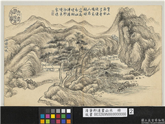 清董邦达画山水　册　烟峦晓色,绘画,山水,树木,建筑