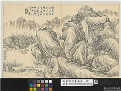 清董邦达画山水　册　芙蓉滴翠,绘画,山水,树木,花草,建筑