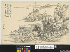 清董邦达画山水　册　江浦归颿,绘画,山水,树木,建筑,船