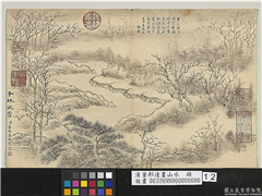 清董邦达画山水　册　千林欲雪,绘画,山水,树木