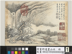 清董邦达画山水　册　层崖飞瀑,绘画,山水,树木