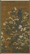 元人丛菊图　轴,绘画,花草,山水,草虫