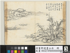 清董邦达画山水　册　疏林茅舍,绘画,山水,人物,树木,花草,建筑,船